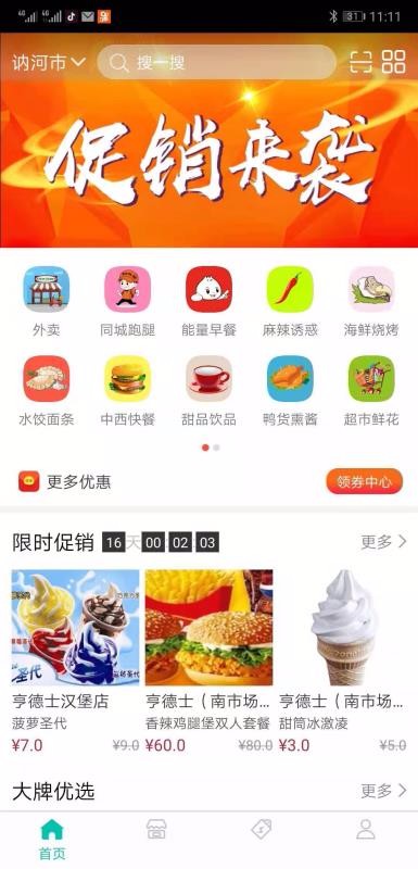 購溫馨2