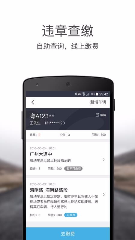 易賠付4