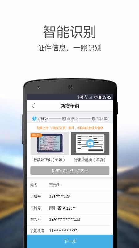 易賠付3