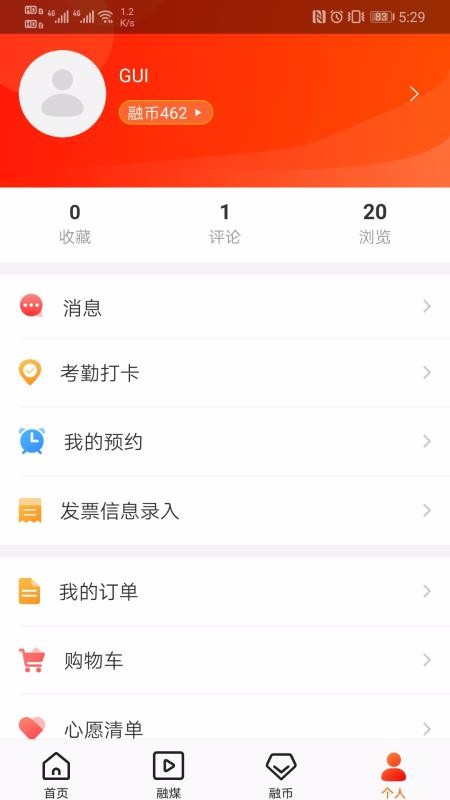 臨淄云2