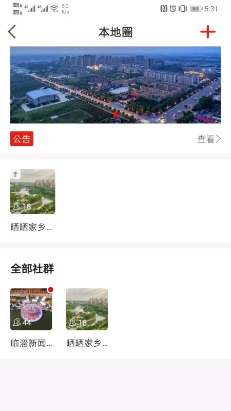 臨淄云3