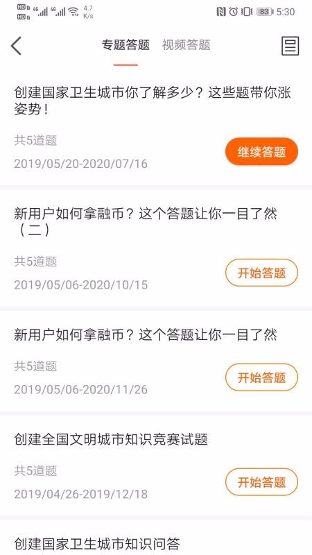 臨淄云4