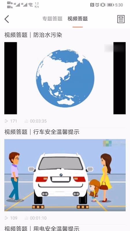 臨淄云5