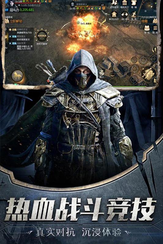 暗黑與榮耀4