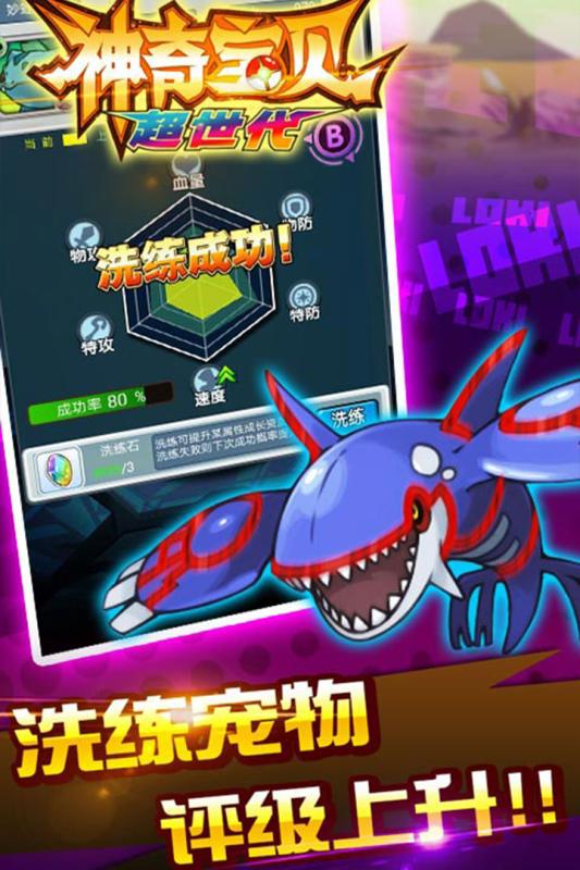 手游神奇宝贝玩哪个版本,手游神奇宝贝玩哪个版本好