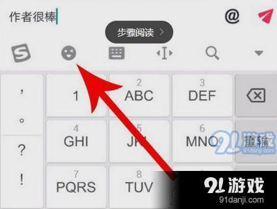 抖音評論怎么發(fā)表情 抖音評論發(fā)表情怎么弄