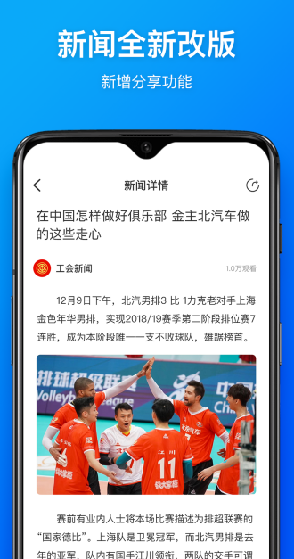 幸福北汽1
