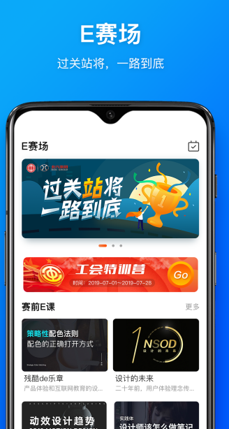 幸福北汽3