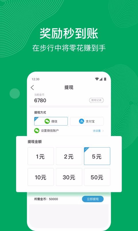 步天天3