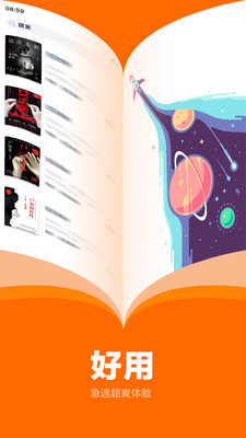 七書免費小說閱讀1