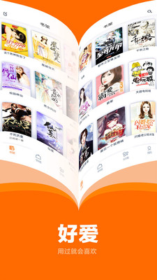 七書免費小說閱讀2