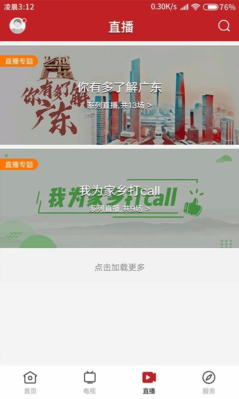 i工布1