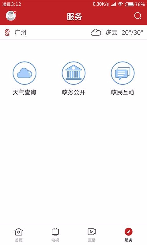 i工布3
