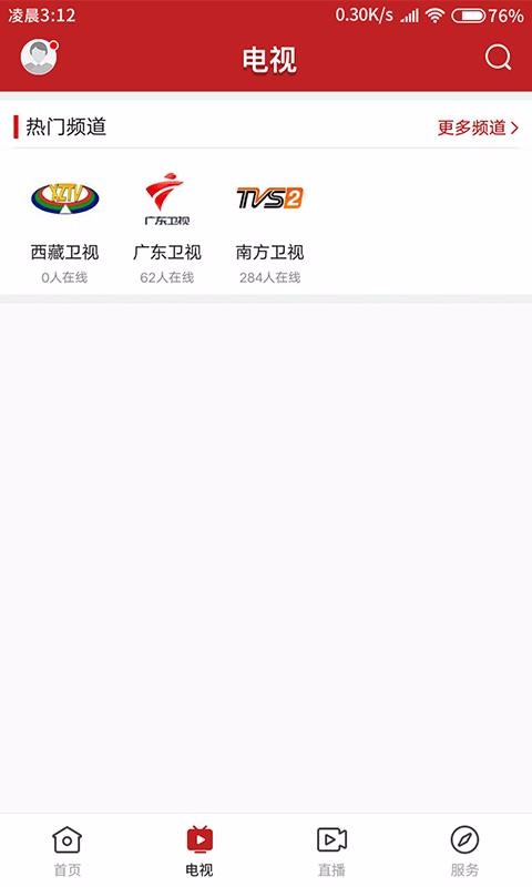 i工布4