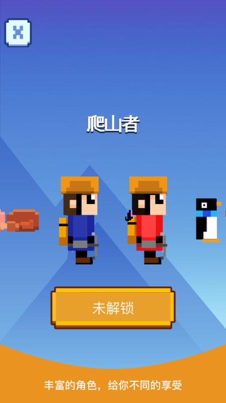 太極繩索3