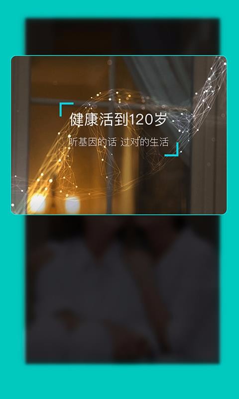 知因盒子3