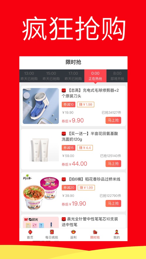 折店 1