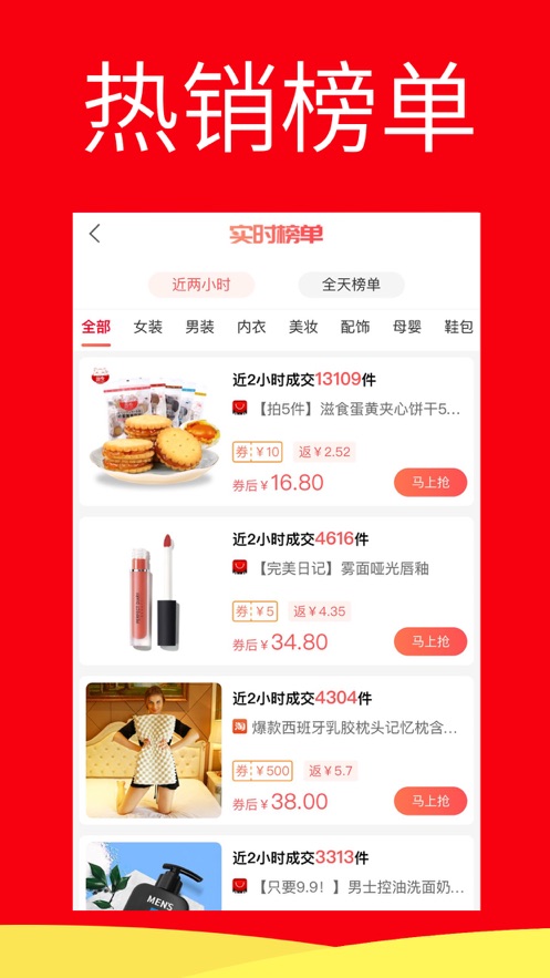 折店 4