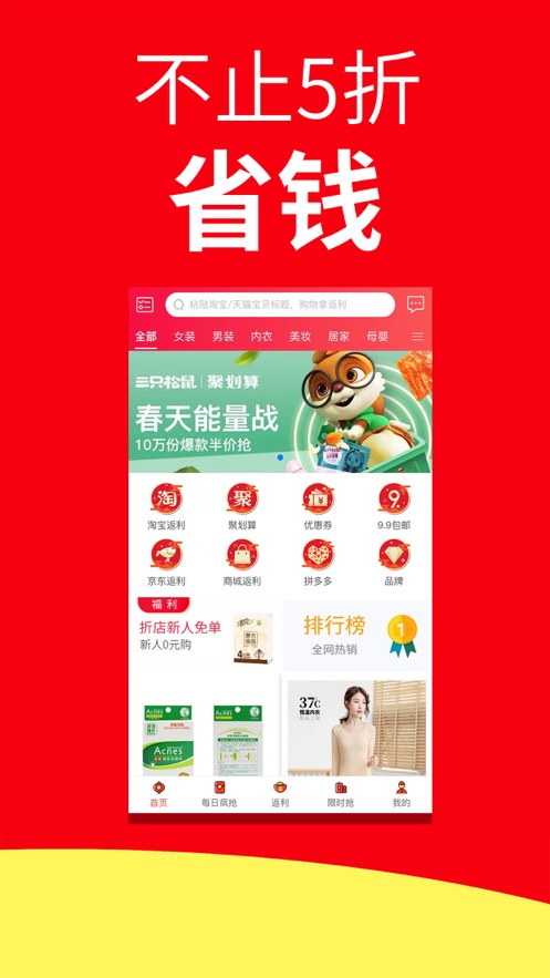 折店 3