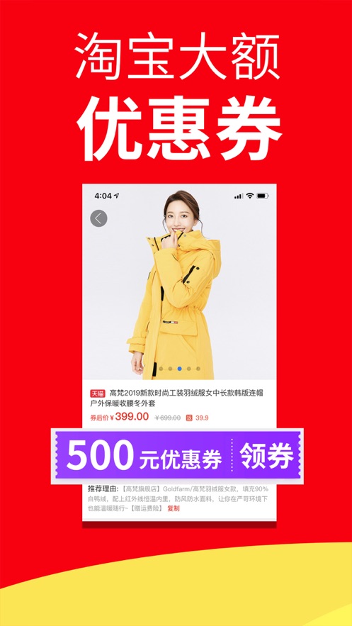 折店 2