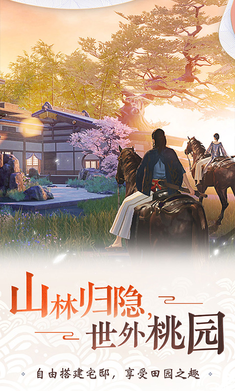 魂器:昊天錘安卓版2