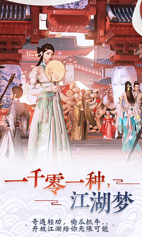 魂器:昊天錘安卓版3