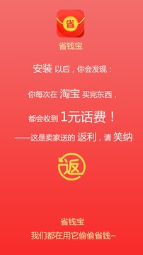 省一省3