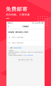 舊去去1