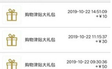 2019雙十一購物津貼攻略分享 雙十一購物津貼玩法使用介紹