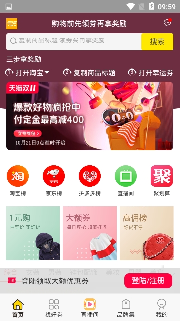 幸運(yùn)券3