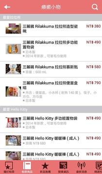 帕霏日系精品3