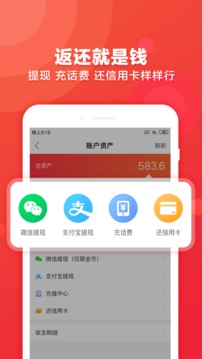 手機淘貓?zhí)貎r版4
