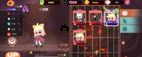 《彈力果凍》怎么看角色品質(zhì)