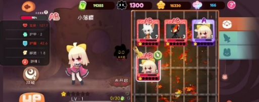 《彈力果凍》怎么看角色品質(zhì)
