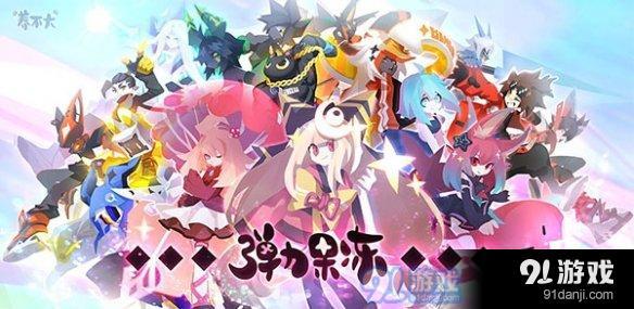 《彈力果凍》星橙怎么過(guò)渡前期