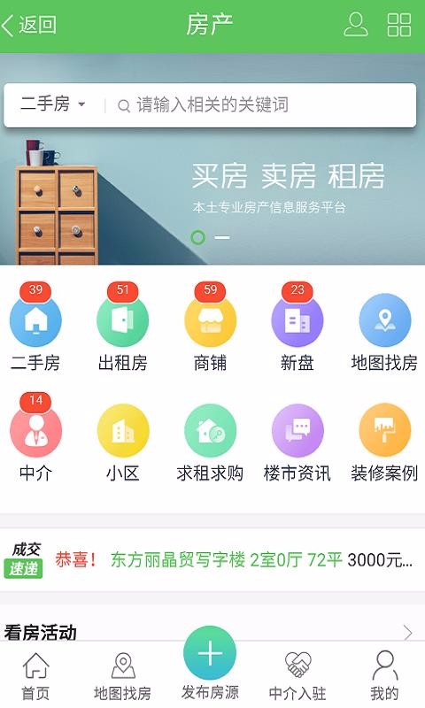 慶陽(yáng)生活網(wǎng)3