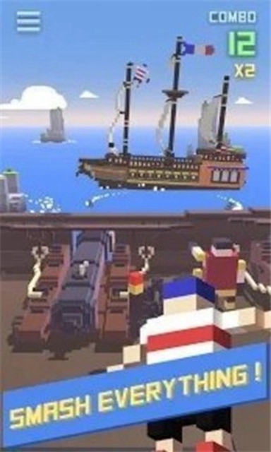 擊中它2