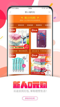 云返1