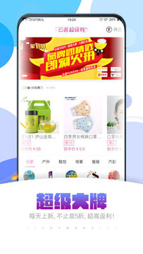 云返2
