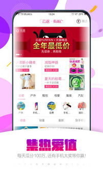 云返4