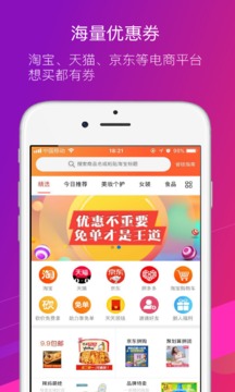 花得值2