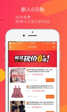 花得值3