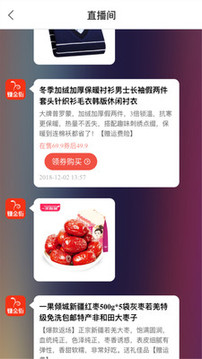 賺金街3