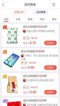 賺金街2