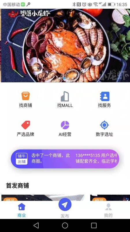 鋪牛2