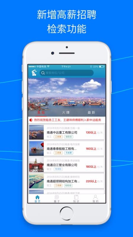 銳藍網(wǎng)2