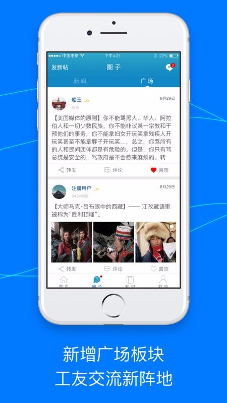 銳藍網(wǎng)1