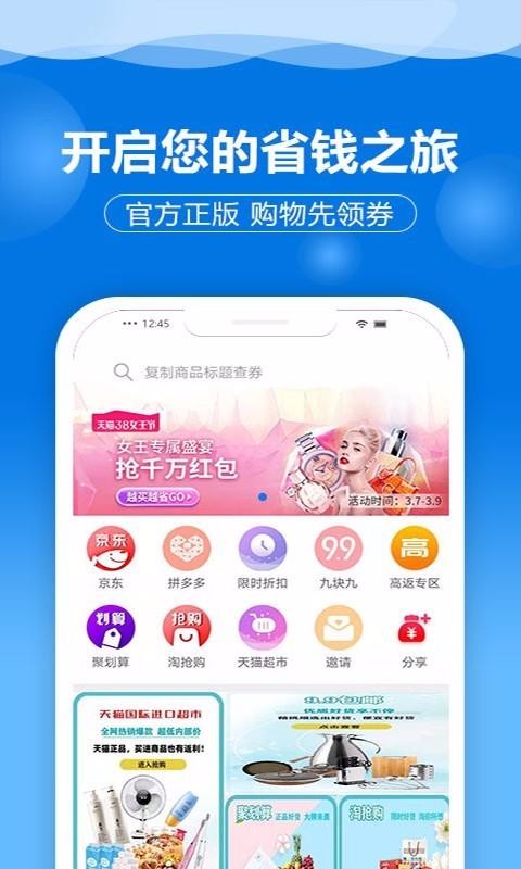 來(lái)這購(gòu)1