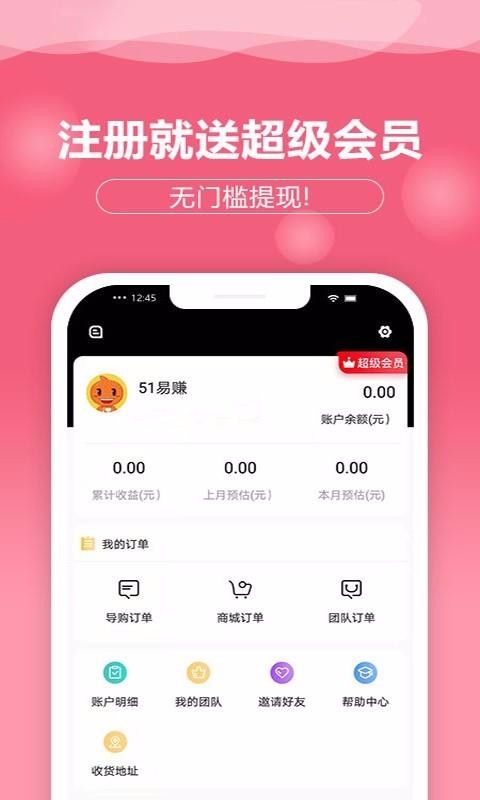 來(lái)這購(gòu)2