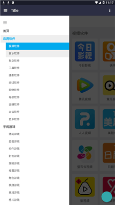 應(yīng)用哥1